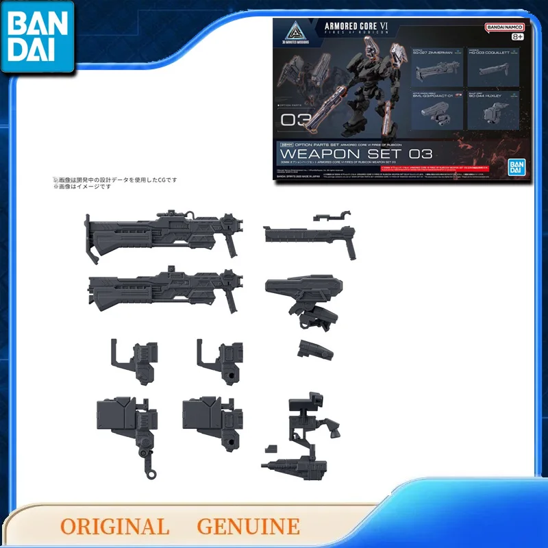 

Bandai Original Genuine 30MM ARMORED CORE VI WEAPON SET 03 Anime Action Figures Toys Kids Gift Assembly Model Ornaments