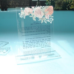 10pcs Acrylic Wedding Invitation Cards Custom Gold Hebrew Writing Printed With Envelop Wedding Invitation Card