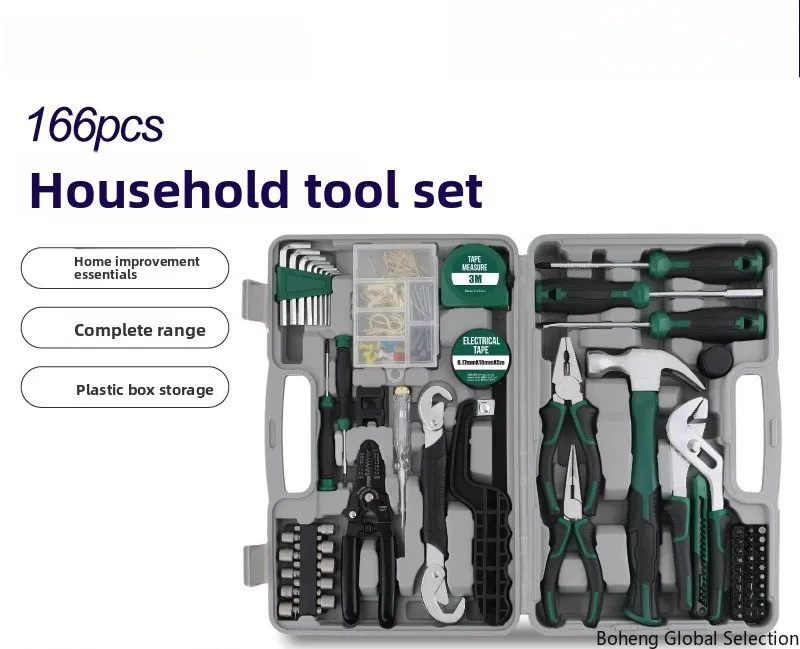 166-Piece set Household tool set Multifunctional manual screwdriver toolbox Repair hardware tools Daquan