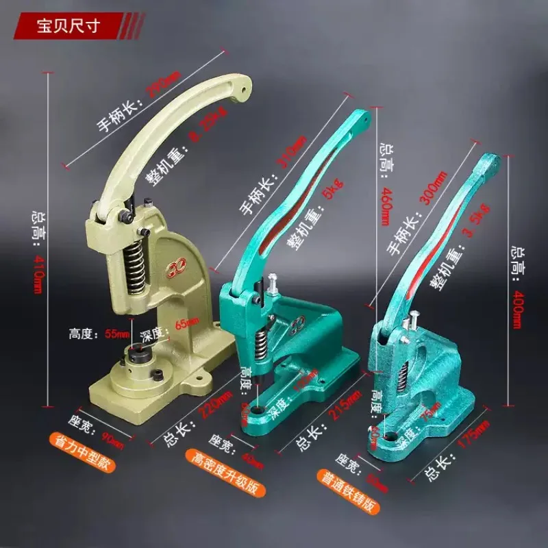 1PCS Hand Press Desktop Manual Button Machine