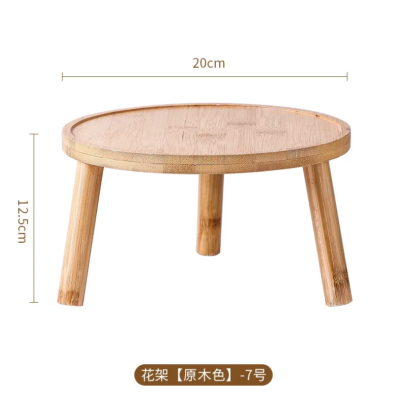 Single-story Living Room Interior Decoration of Solid Wood Flower Stand Balcony Fleshy Flowerpot Stand Bonsai Base