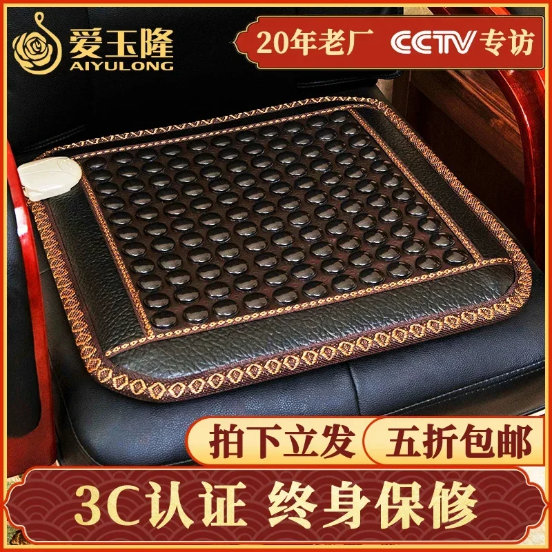 Eco-Friendly Heated Jade Cushion: 3D Health Mat, Accurate Durable Office Chair Pad, Comfortable Square Seat Cover