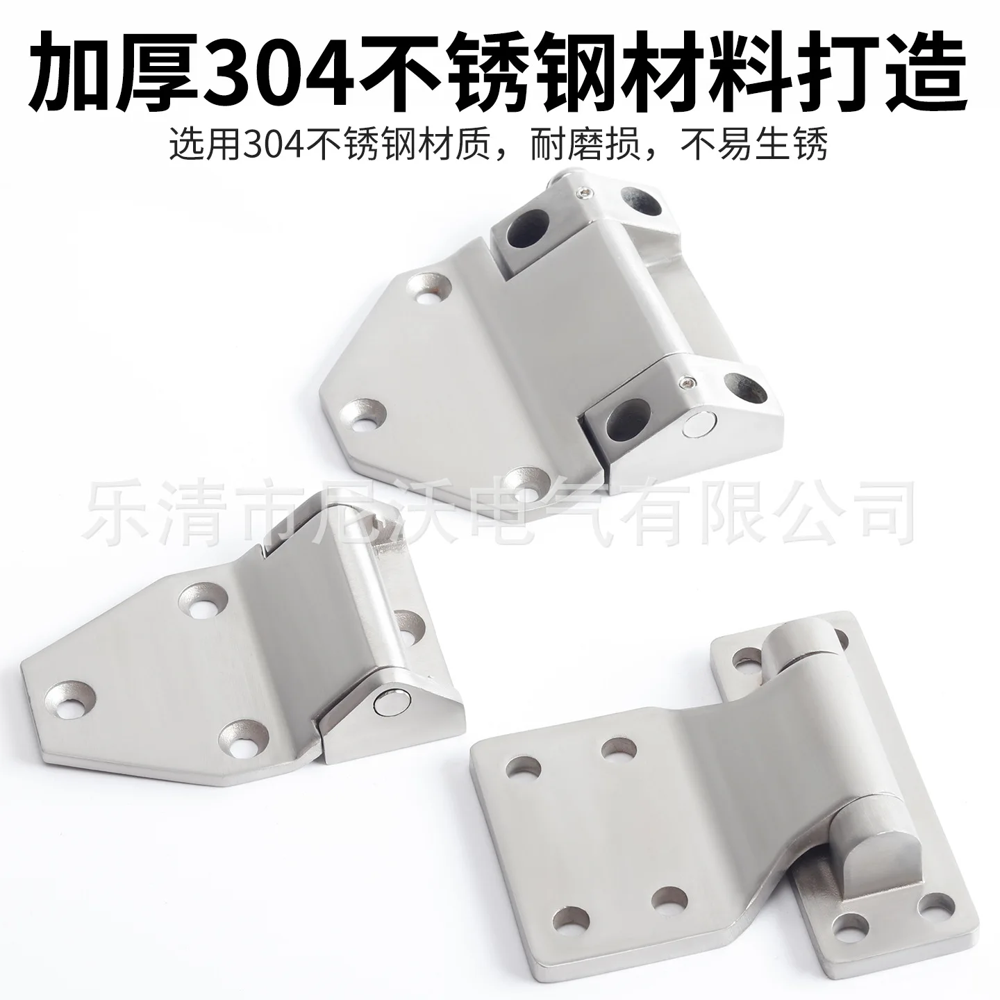 CL070-100-110 304 Stainless Steel Industrial Hinges Heavy Duty Load Bearing Hinges for Cabinet Distribution Box Door, 2PCS