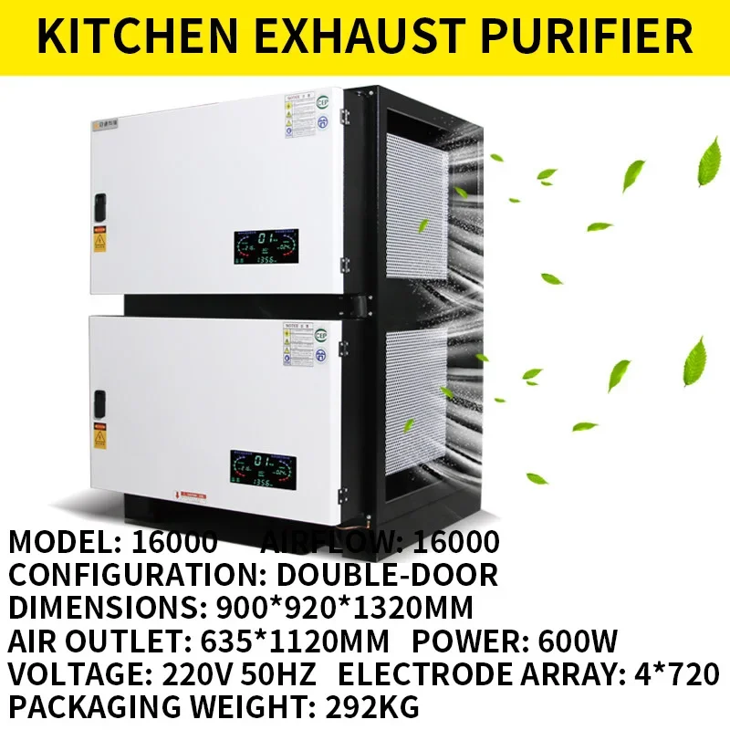 Low-Height Exhaust Grease Filter, Commercial Model with Electronic Display, All-in-One Eco-Friendly Unit (Customized)