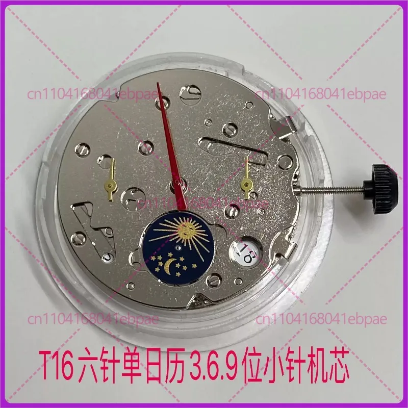 For Seagull T16 Six-Pin Mechanical Watch Movement Automatic Small Second At 3/6/9 Repair Accessories Replacement Parts