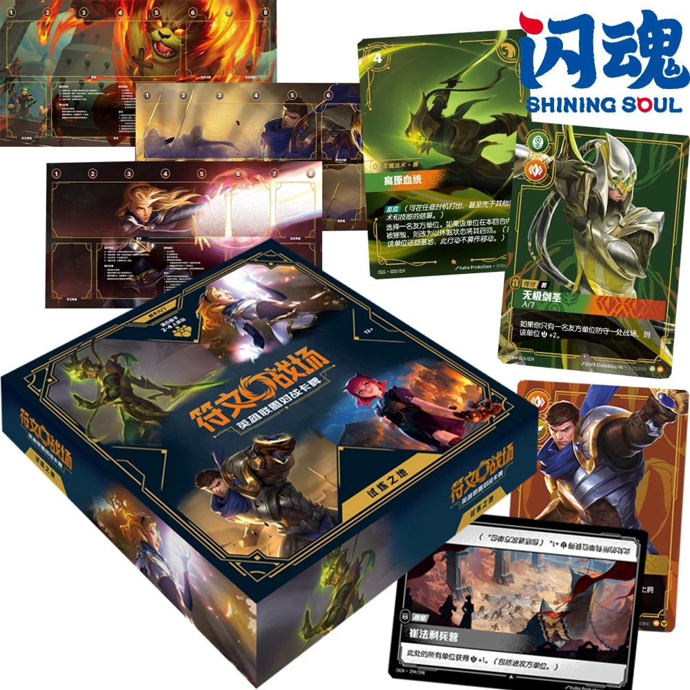 

Original Shining Soul Riftbound: League of Legends TCG Collection Cards Party Casual Entertainment Game Battle Cards Kids Gifts