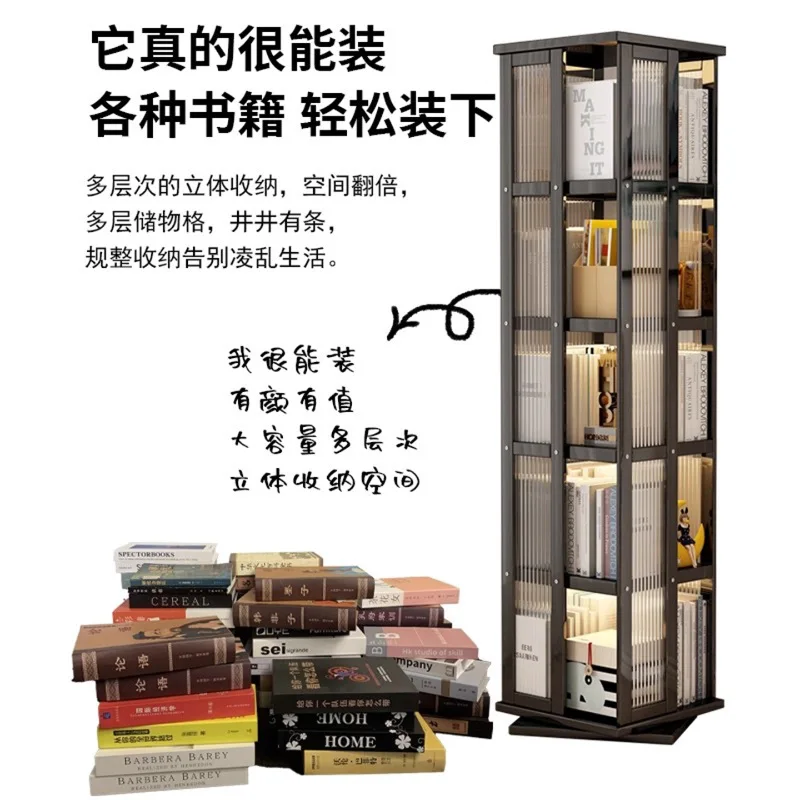 Rotating Bookshelf Nanzhu Multi-layer Shelf Floor-to-ceiling Bookcase Children's Storage Rack Dust-proof