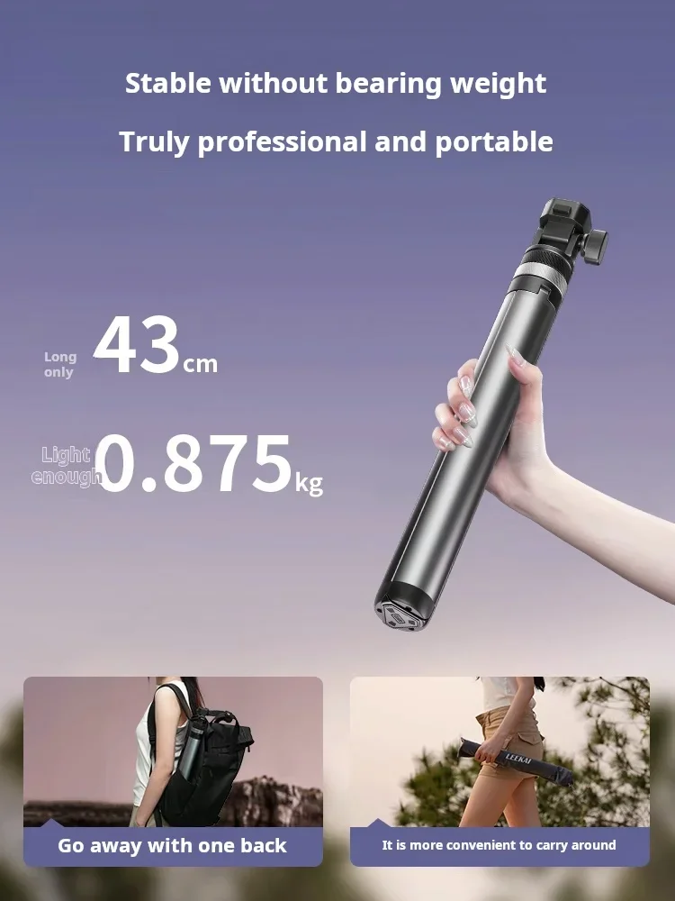 

LEEKAI LK56 быстросъемная алюминиевая портативная подставка для светильника, заполняющая подставка для уличной съемки в прямом эфире, складной штатив для камеры телефона