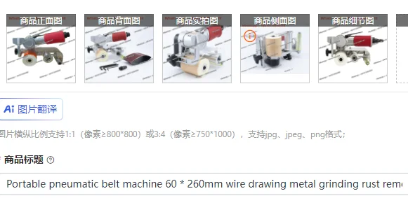 

Portable pneumatic belt machine 60 * 260mm wire drawing metal grinding rust removal sandpaper machine lettering