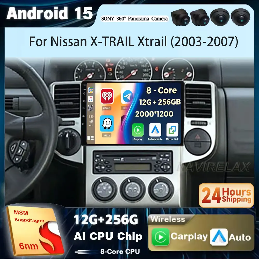 

Android 15 для Nissan X-TRAIL Xtrail 2003 2004 2005 2006-2007, автомобильный радиоприемник, мультимедийный видеоплеер, беспроводной Carplay GPS, без 2din DVD