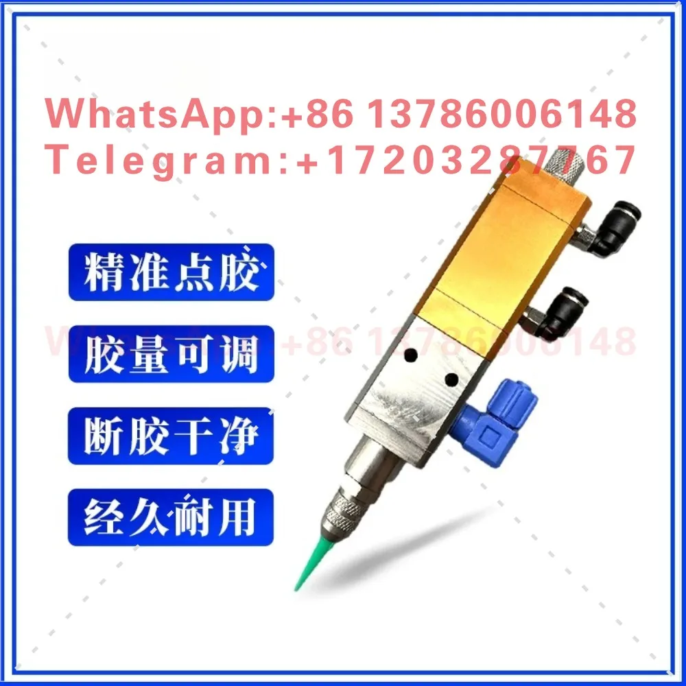 type dispensing valve Yellow glue Epoxy resin Silicone single liquid Large flow medium and high viscosity gluing valve