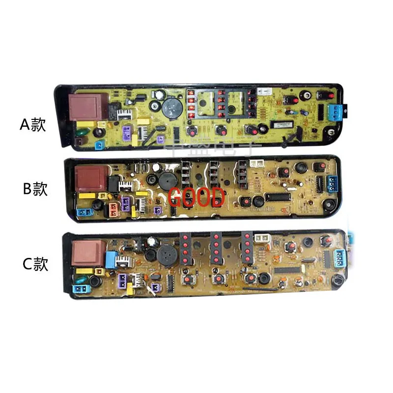 

Washing machine computer main board