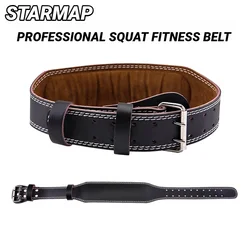 PU Leather Professional Waist Support Sports Safety Belt Protection Fitness Deep Squat Hard Pull Weightlifting Equipment Trainin