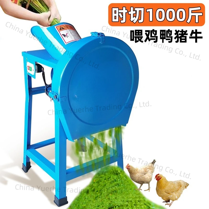 

Electric grass cutter Grass crusher Guillotine machine Small household Cattle and sheep breeding Pig vegetable grinder Feed mach