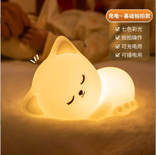 Cute LED Night Light Touch Sensor Cartoon Kid\'s Nightlights Silicone Child Holiday Christmas Gift Bedside Lamp Bedroom Decor