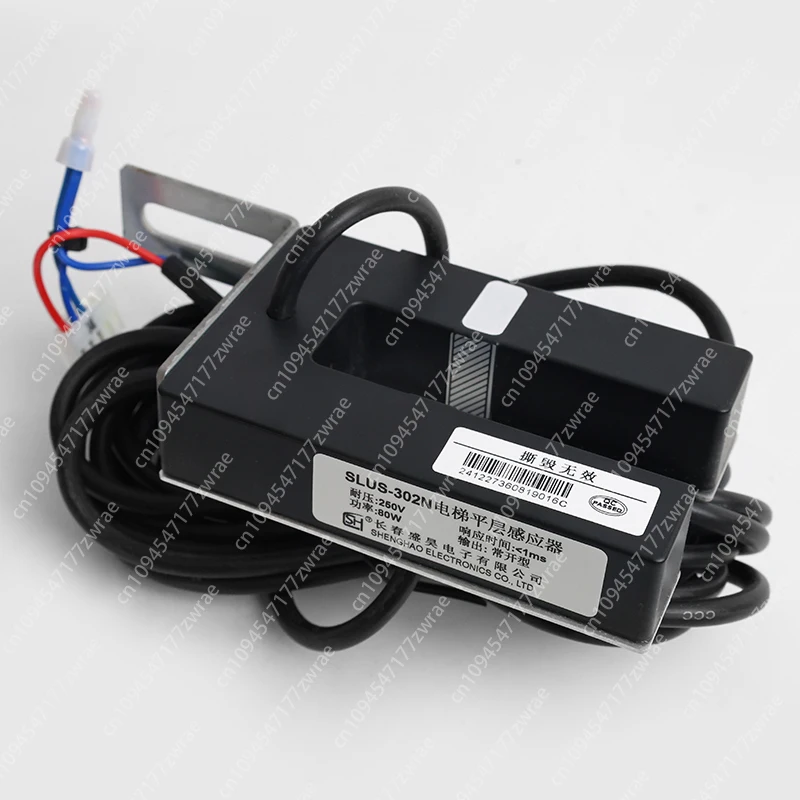 

Датчик уровня лифта, фотоэлектрический магнитный датчик зоны открытия/закрытия, магнитный датчик зоны открытия/закрытия лифта