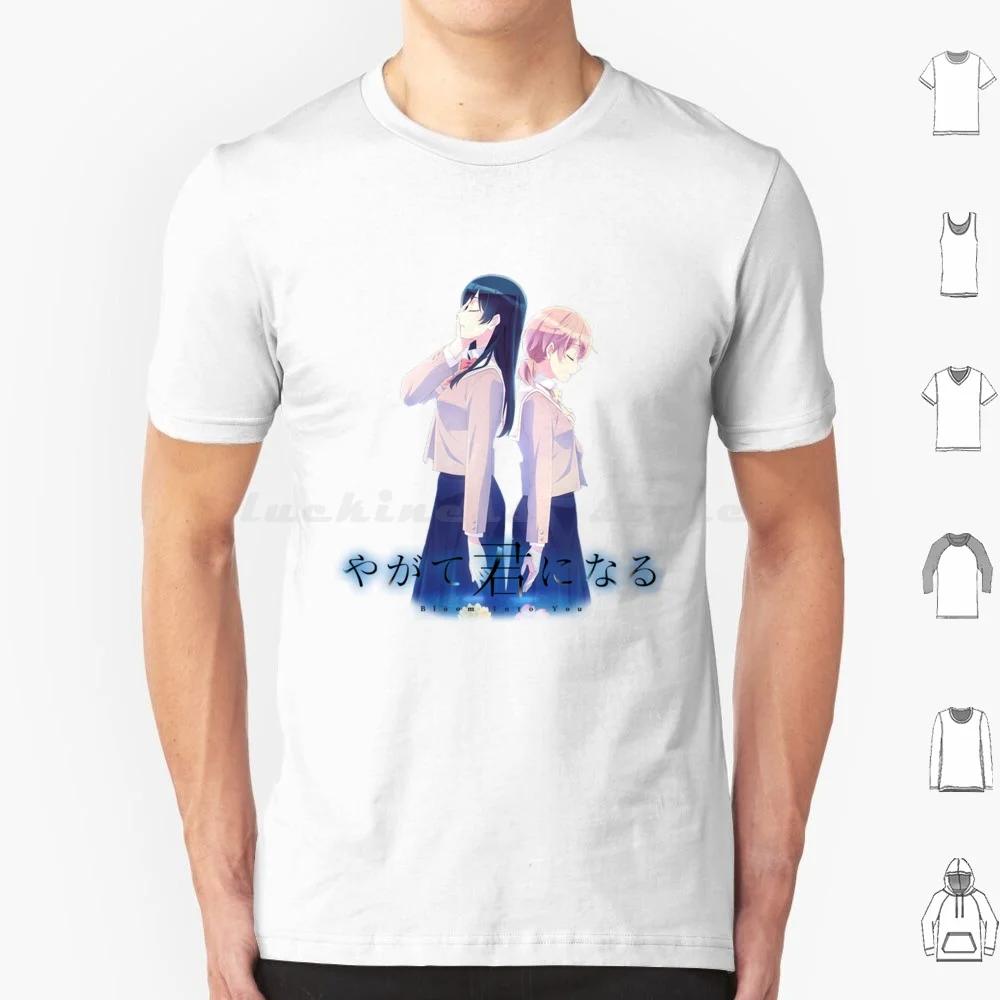 

Bloom Into You-Logo T Shirt Cotton Men Women DIY Print Bloom Into You Anime Bloom Into You Anime Yagate Kimi Ni Naru Yagate