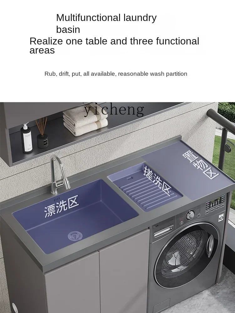 

Stainless Steel Washing Machine Cabinet Partner Nano Basin Alumimum Washing Machine Partner Balcony