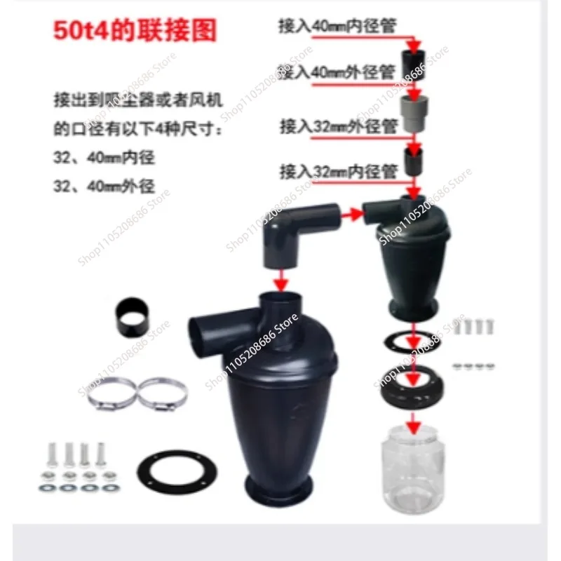 1pcs Woodworking Double Filtration Cyclone Dust Collector  Turbocharged Filter Industrial Separator Dust Collection