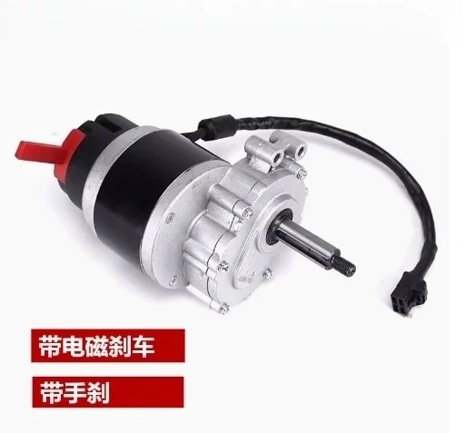 

DC Gear Motor with Electric Brake, Low Speed Wheel Chair Brush, 24V, 350W