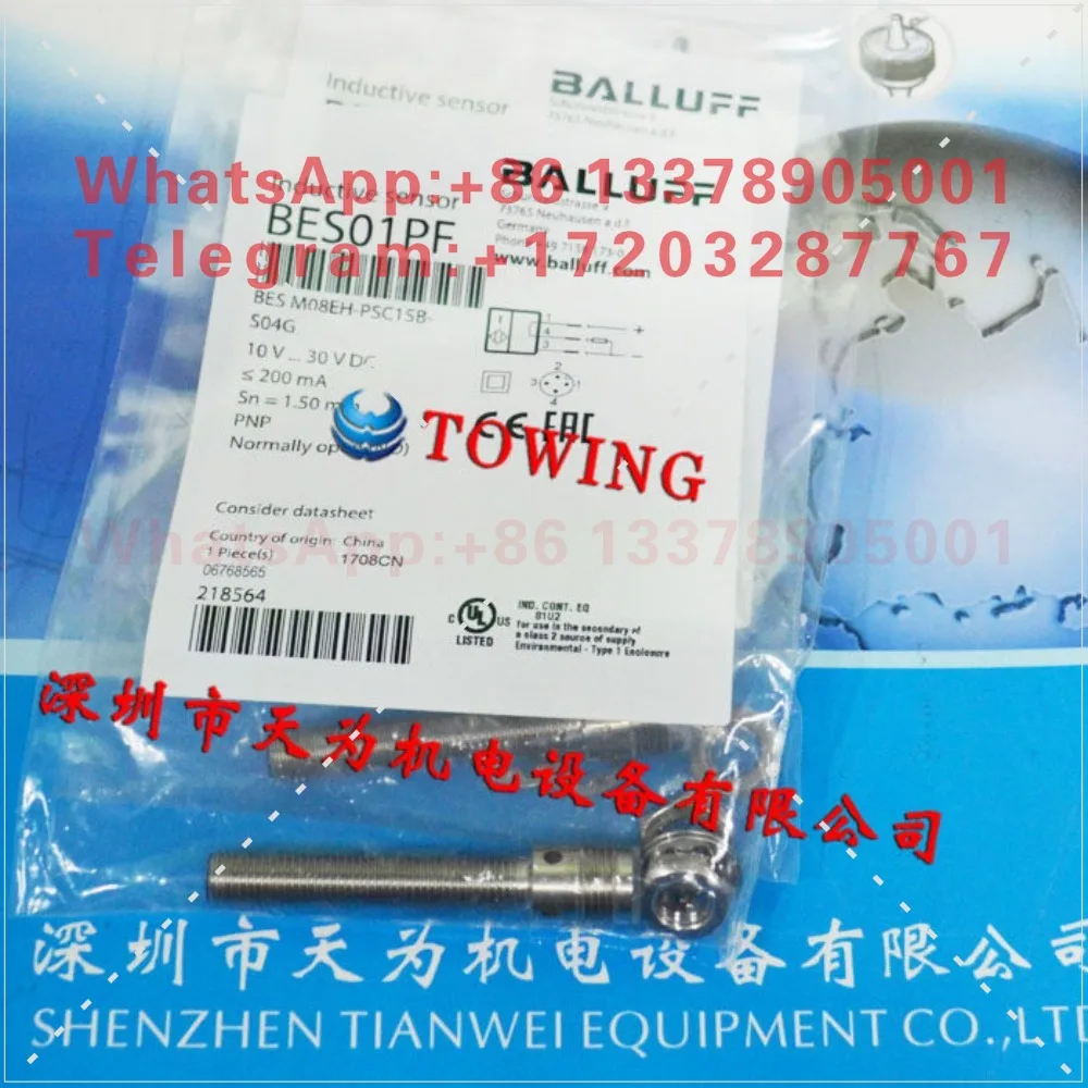Brand new original Balluff proximity switch BES M08EH-PSC15B-S04G