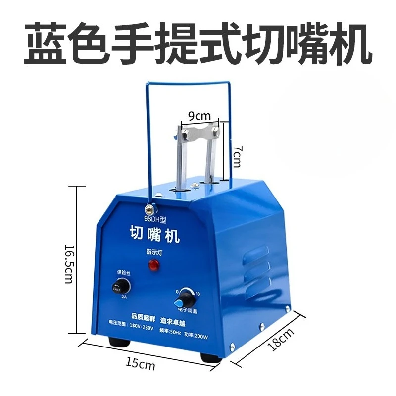 Beak cutter Chicken beak cutter Chicken cutter Automatic beak ironing machine Chicken and duck equipment