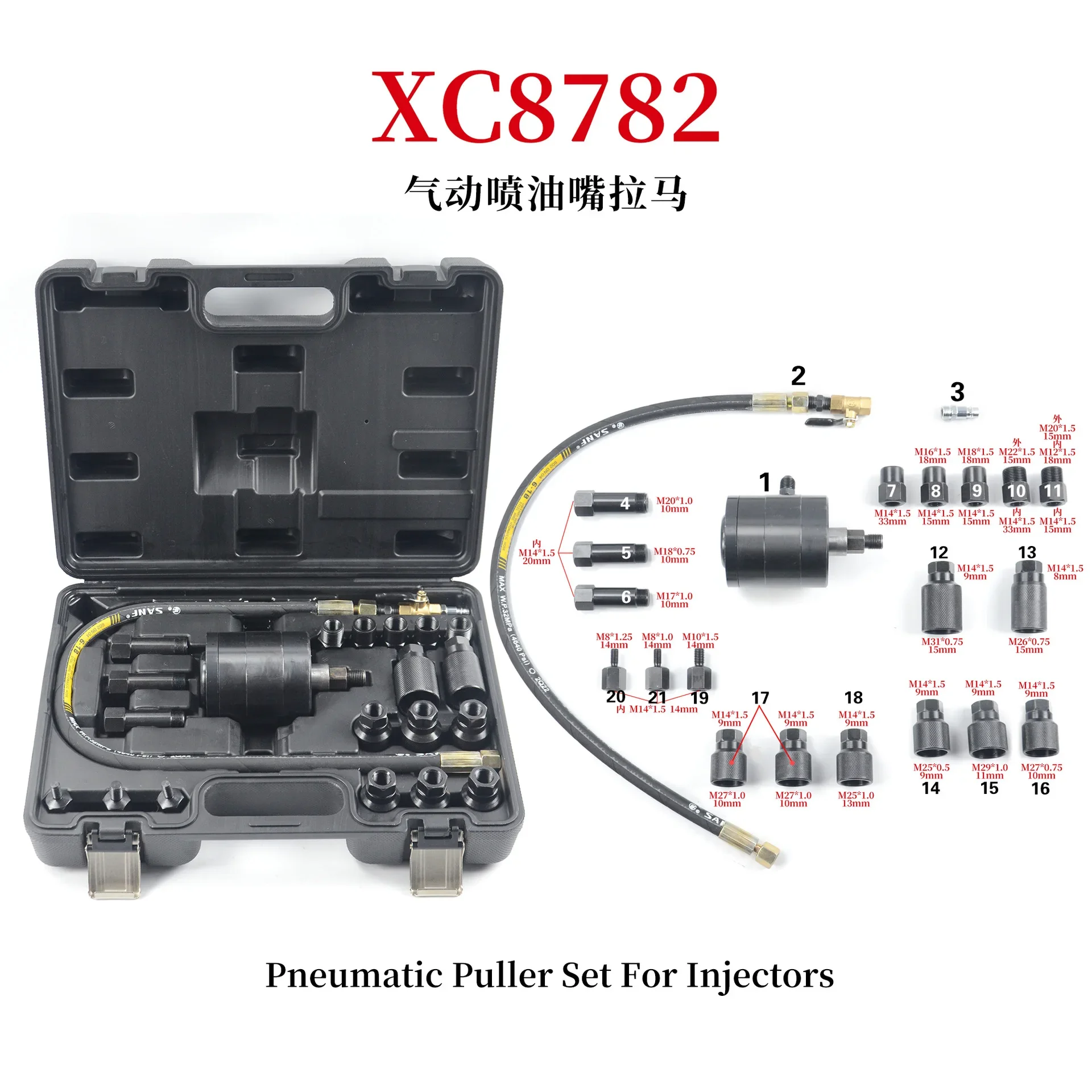 

Pneumatic Fuel Injector Disassembly Tool Set Quick Fuel Injector Car Maintenance Tool