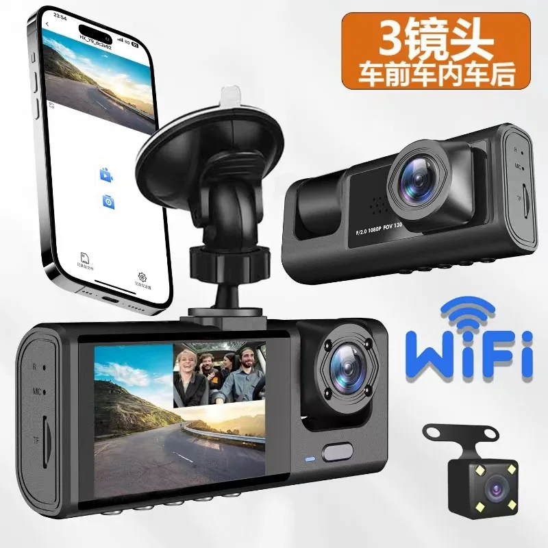 New Triple-Lens Dash Cam, Wireless, Triple Recording Night Vision, Surveillance Recording, WiFi Mobile Phone Connection