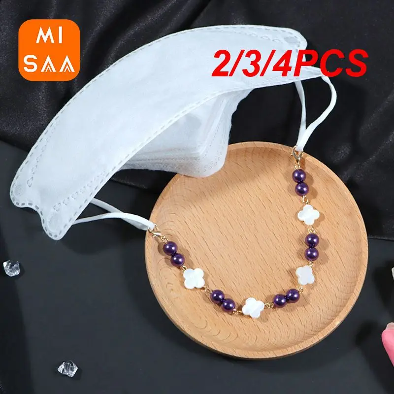 2/3/4 шт., цепочка для очков