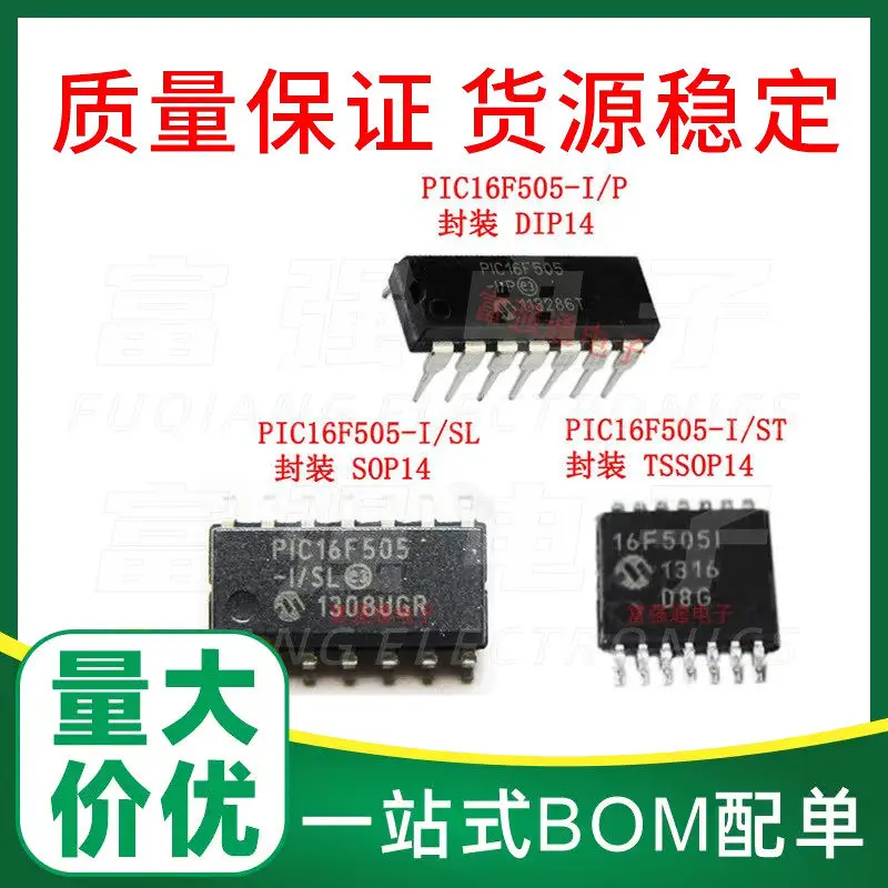 pic16f505-i-sl-pic16f505-i-st-pic16f505-i-p-Новый-оригинал