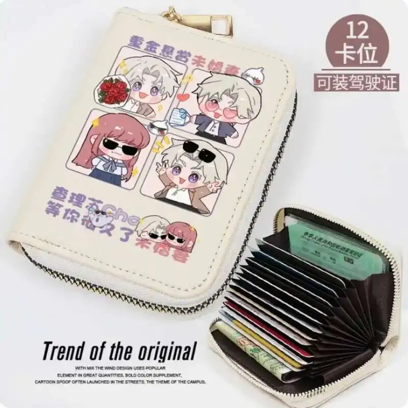 

Свет и ночь Чарли модный кошелек из искусственной кожи кошелек для карт монета на молнии держатель для денег сумка косплей подарок B719 аниме