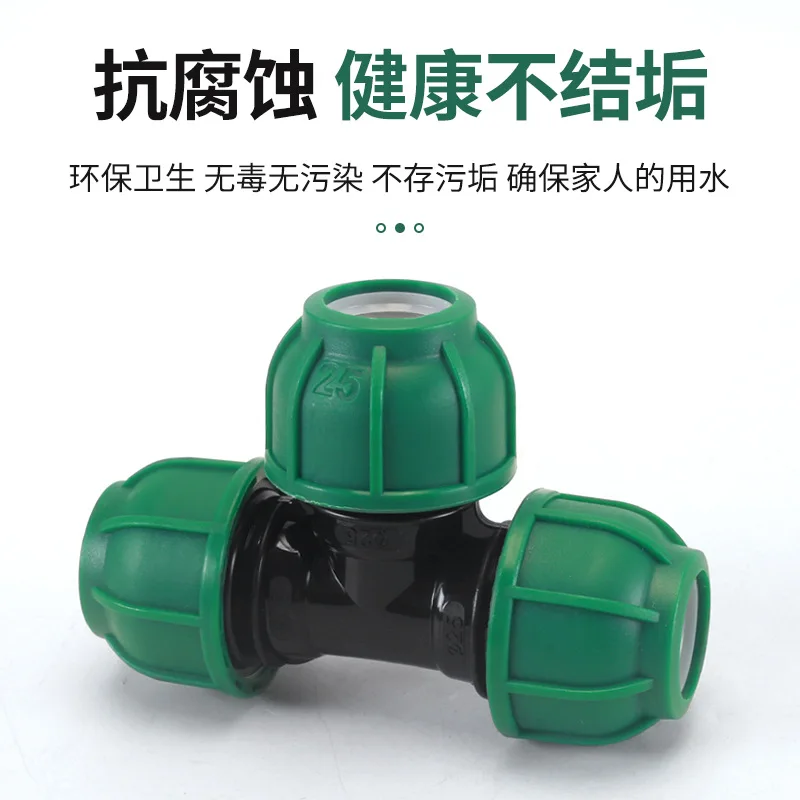 Equal diameter tee for PE farmland irrigation fast large spiral T-lock joint without heat melting