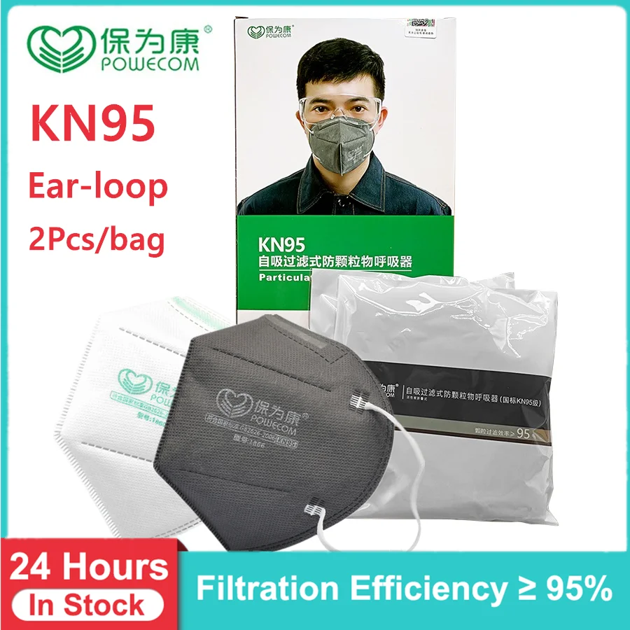 60Pcs/lot Powecom KN95 Facial Face Mask Facial Shield 5-Layer Filtering High Filtration 2pcs/bag White Gray masque Fast Shipping