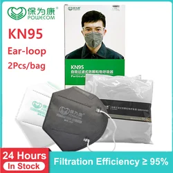 60Pcs/lot Powecom KN95 Facial Face Mask Facial Shield 5-Layer Filtering High Filtration 2pcs/bag White Gray masque Fast Shipping