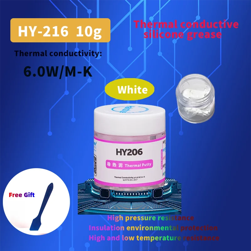 Variant: HY216-White-10g