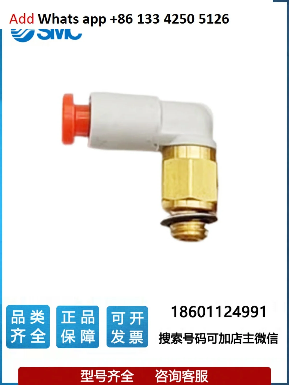 10pcs   SMC inch miniature quick change connector KQ2L01-32A 01/03/05/07-32A/32N/M5A/M5N