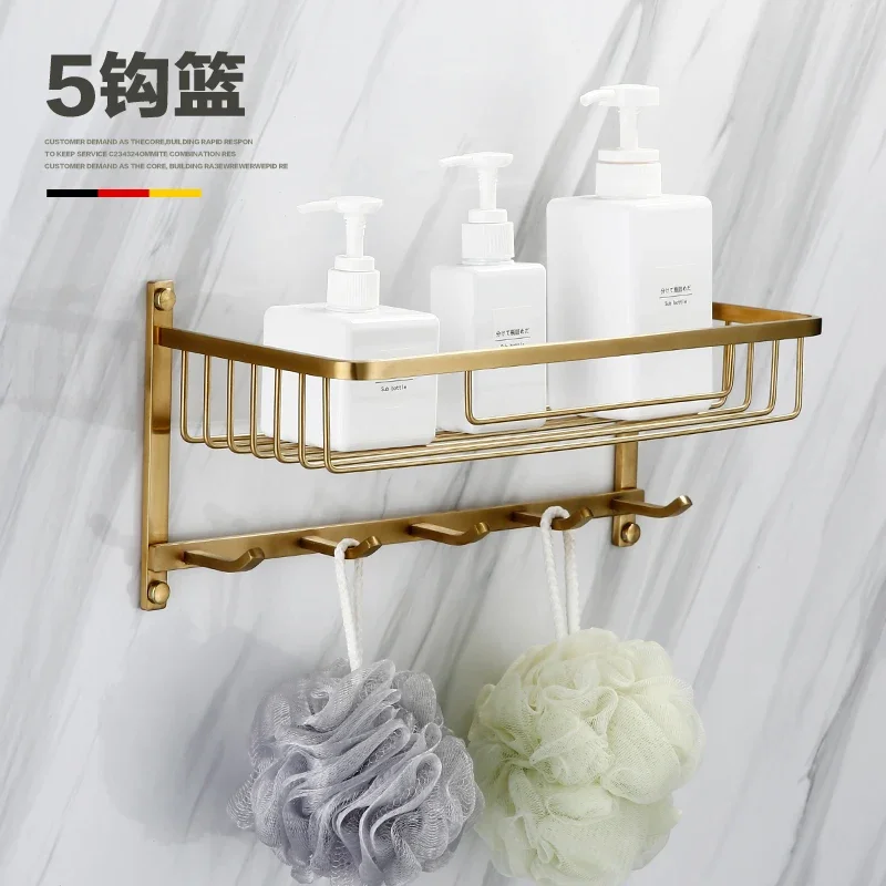 Gold Brushed Gold Clothes Hook Basket Rectangular Net Basket Shelf Multifunctional Bathroom Hardware Hanger