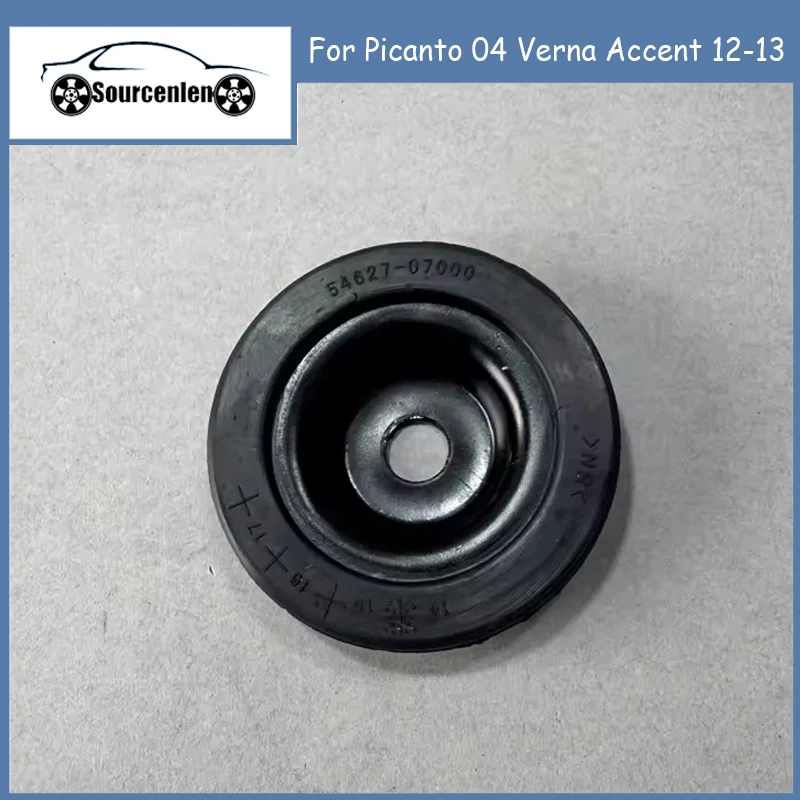 

Крышка-изолятор передней подвески для Picanto 04, Verna, Accent 12-13, пылезащитная, 5462707000