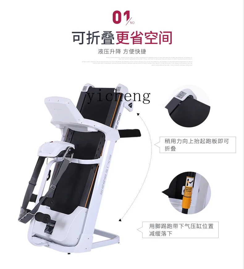 ZK treadmill household electric ultra-quiet folding multi-functional exercise machine home accessories