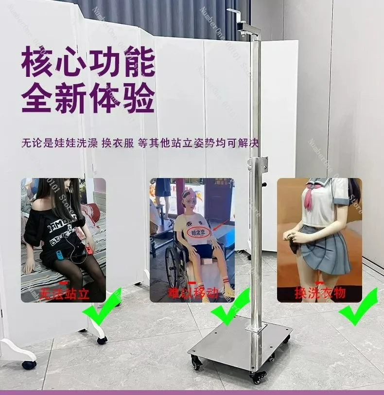 

Increase The Load-bearing Solid Doll Figure Three-dimensional Bracket, Lengthen The Adjustable Height Mobile Lifting Table