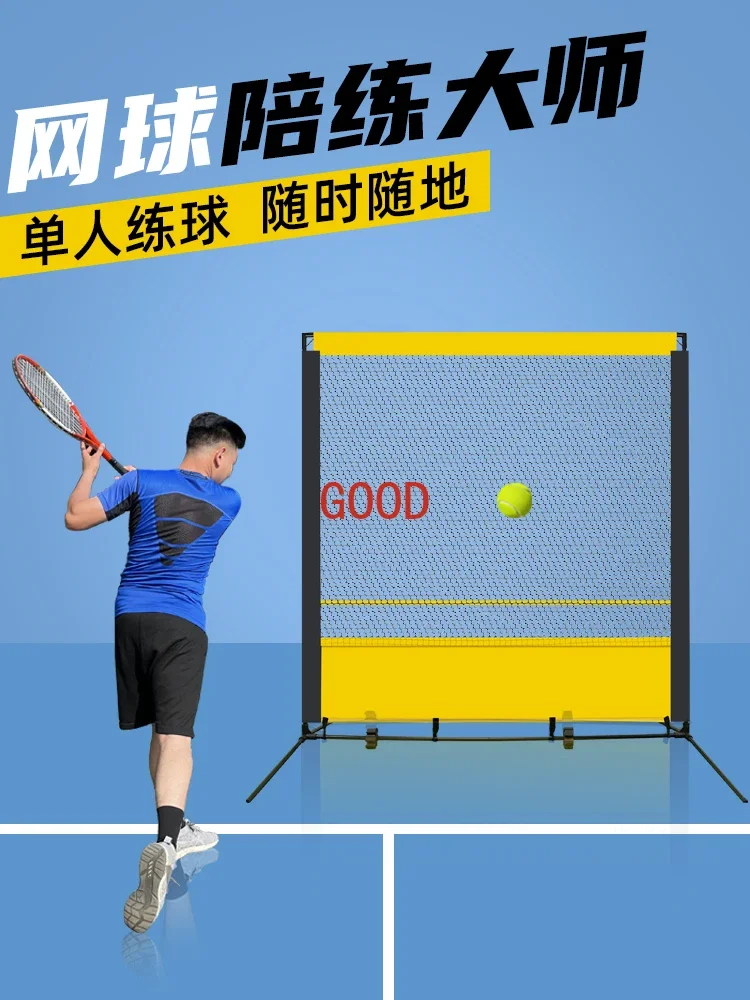 Children's training net Single serve practice rebound board net