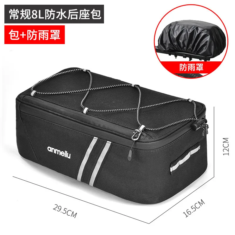 Bicycle Bag Bike Trunk Bags Bicycle Commuter Bag MTB Bike Rack Bag Bicycle Motorcycle Rear Seat Bags