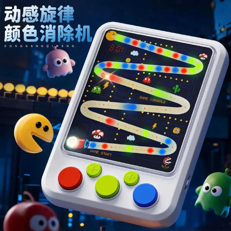 Children's level elimination music dynamic melody color elimination game console boys and girls hand-eye coordination