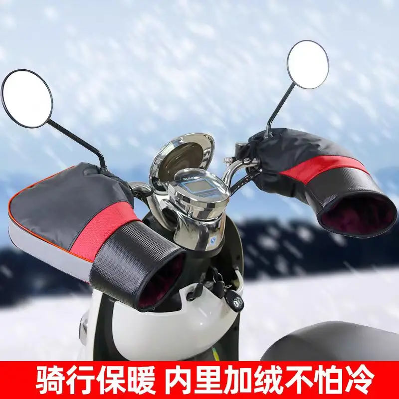 1Pair Motorcycle Handlebar Muffs Protective Motorcycle Scooter Thick Warm Grip Handle Bar Muff Rainproof Winter Warmer Gloves