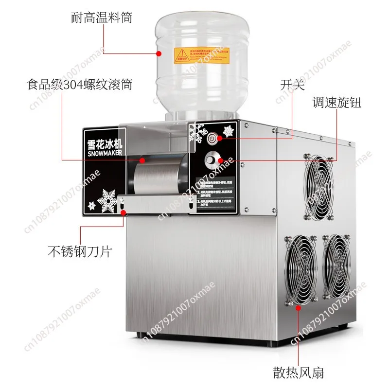 Snowflake machine milk tea hot pot shop milk juice shaved ice sand Internet celebrity Mianmian ice machine