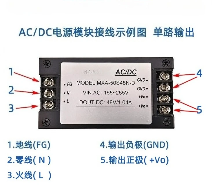 وحدة طاقة معزولة AC/DC30W-300W 220Vac إلى 5V/12V/15V/20V/24V/28V/48V