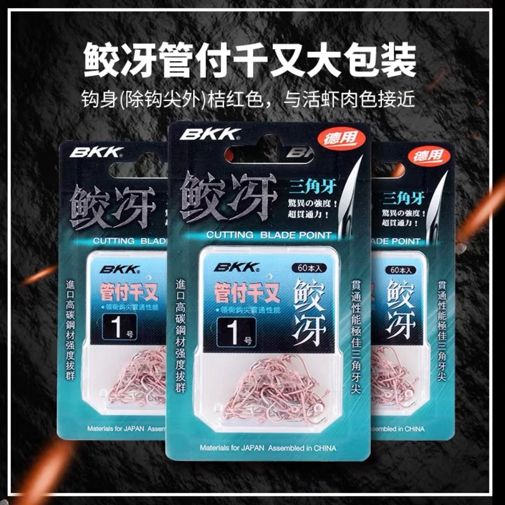 BKK Cutting Blade Point Fishing Hooks