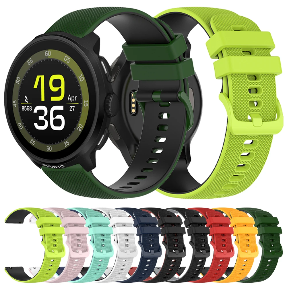 22Mm Silicone Bands… - image