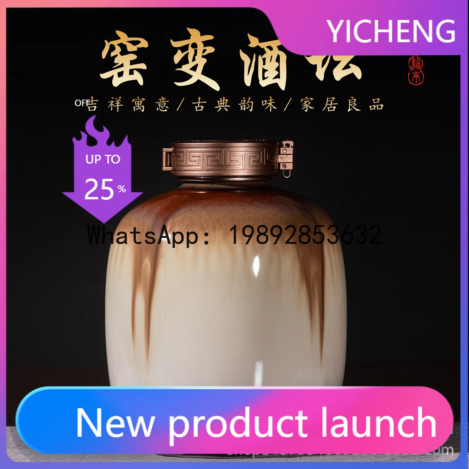 

PYJ Jingdezhen wine jar ceramic household sealed retro empty wine bottle wine jug