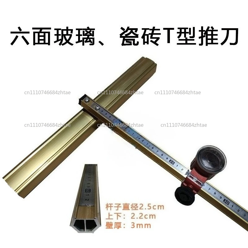 Glass tile cutting tools Flooring and porcelain ceramic cutters Glass Pusher T-shaped building tools